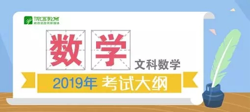 文科數學.webp.jpg