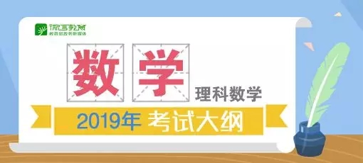 理科數學.webp.jpg