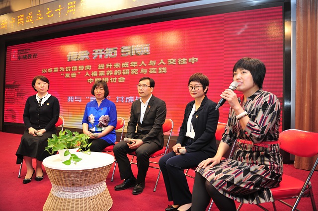 “我與尊重共成長”小論壇發言.JPG