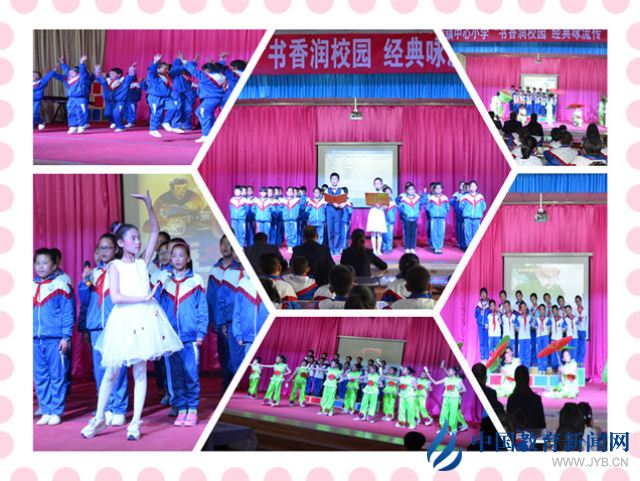 倪家營鎮中心小學詩詞吟誦會.jpg