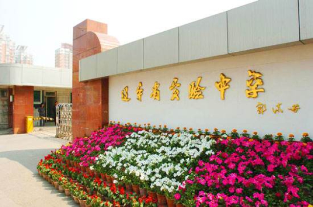 遼寧實驗.jpg
