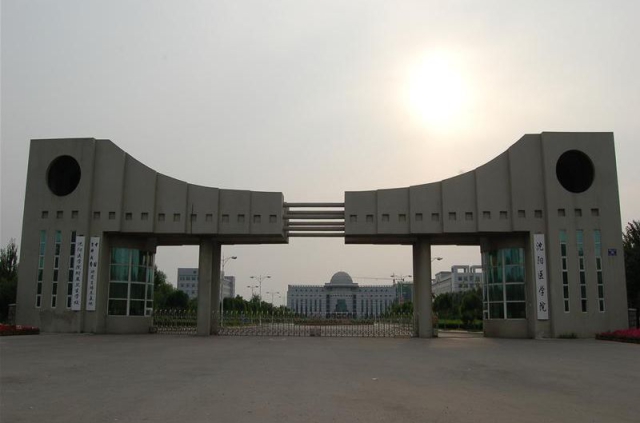 沈陽醫學院2.jpg