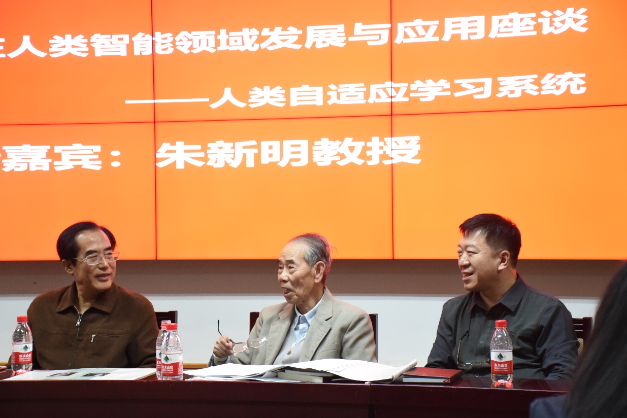 座談會現場。左為張彥春，中為主講人朱新明，右為曲池。.jpg