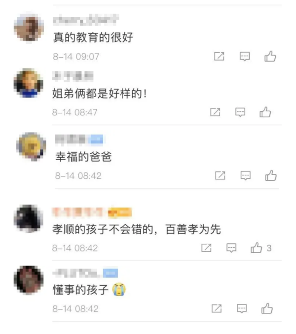 微信圖片_20200817145419.png 微信圖片_20200817145419.png