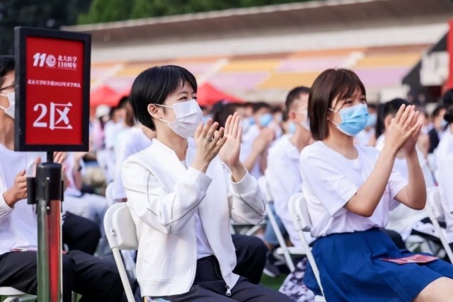 開學典禮現場。學校供圖。.jpg