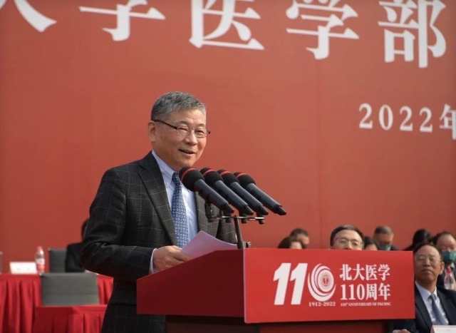 教師代表、第二臨床醫學院郭衛教授發言。學校供圖。.jpg