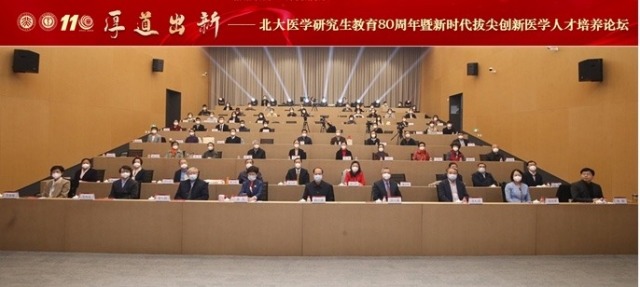 分論壇現場。學校供圖.jpga