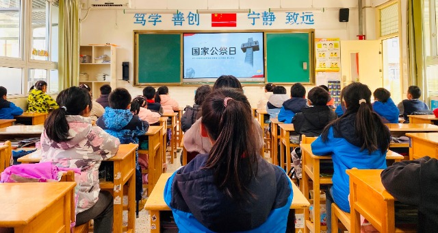 南京市建鄴區組織各校師生觀看國家公祭日儀式直播并默哀.jpg