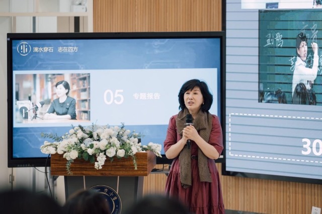 清華大學附屬小學校長竇桂梅做專題報告。學校供圖 .jpg