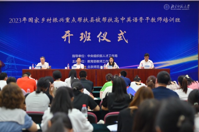 開班式現場。主辦方供圖.jpg