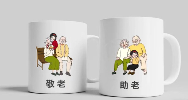 浙江萬里學院設計藝術與建筑學院實踐隊成員設計的帶有敬老院專屬IP的主題水杯 學校供圖.jpg 浙江萬里學院設計藝術與建筑學院實踐隊成員設計的帶有敬老院專屬IP的主題水杯 學校供圖.jpg