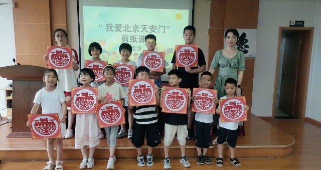 北侖區學生在社區假日學校展示剪紙作品 北侖區教育局供圖.jpg 北侖區學生在社區假日學校展示剪紙作品 北侖區教育局供圖.jpg