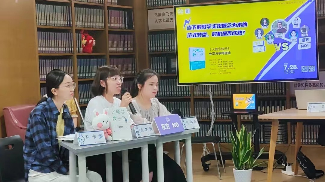 “甬上云讀”精讀活動 寧波大學園區圖書館供圖.jpg “甬上云讀”精讀活動 寧波大學園區圖書館供圖.jpg