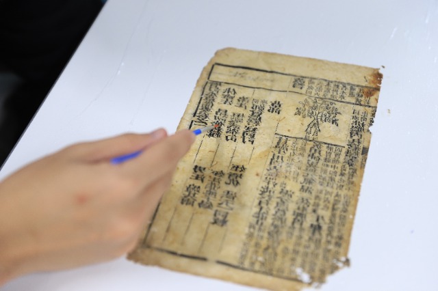 古籍修復.jpg 古籍修復.jpg