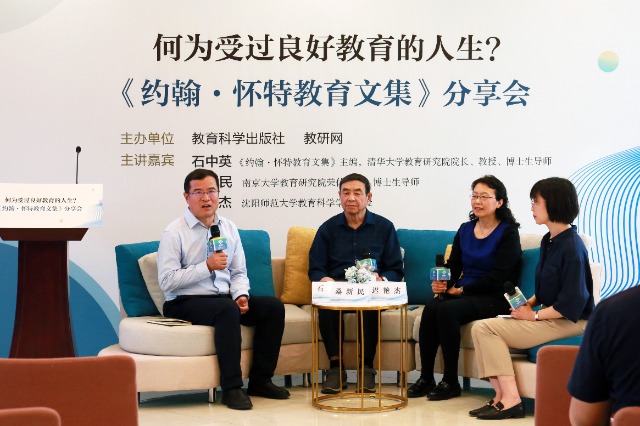 圓桌對話.jpg 圓桌對話.jpg