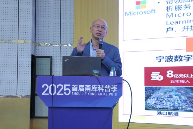 寧波東方理工大學副校長、加拿大工程院外籍院士曾文軍參加“院士‘道’來”科普活動 衡帥 攝.jpg 寧波東方理工大學副校長、加拿大工程院外籍院士曾文軍參加“院士‘道’來”科普活動 衡帥 攝.jpg