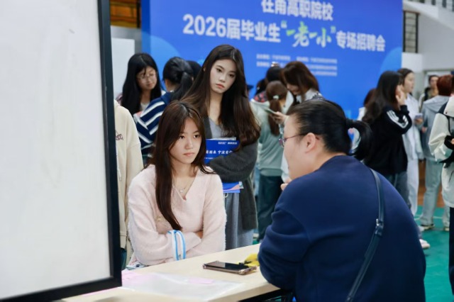寧波高職院校2026屆畢業生“一老一小”專場招聘會現場 學校供圖.jpg 寧波高職院校2026屆畢業生“一老一小”專場招聘會現場 學校供圖.jpg